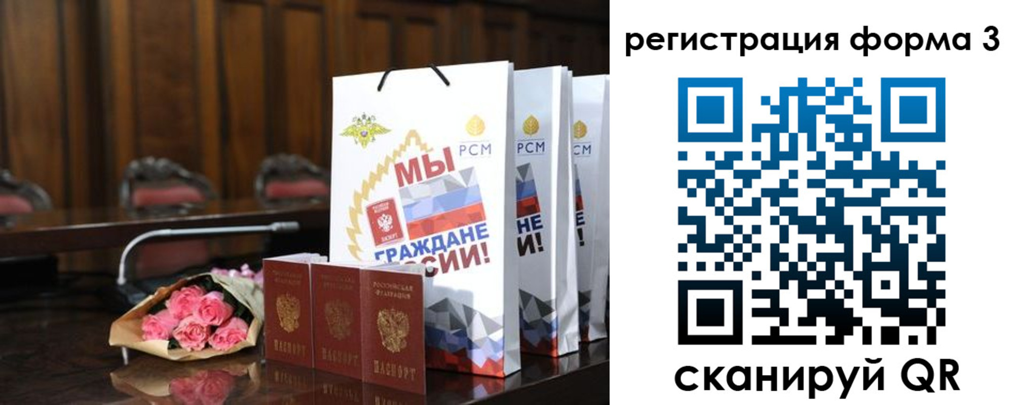 временная регистрация адрес в Армавире