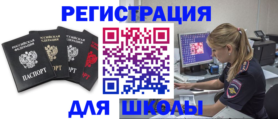 пропишу в квартире в Армавире